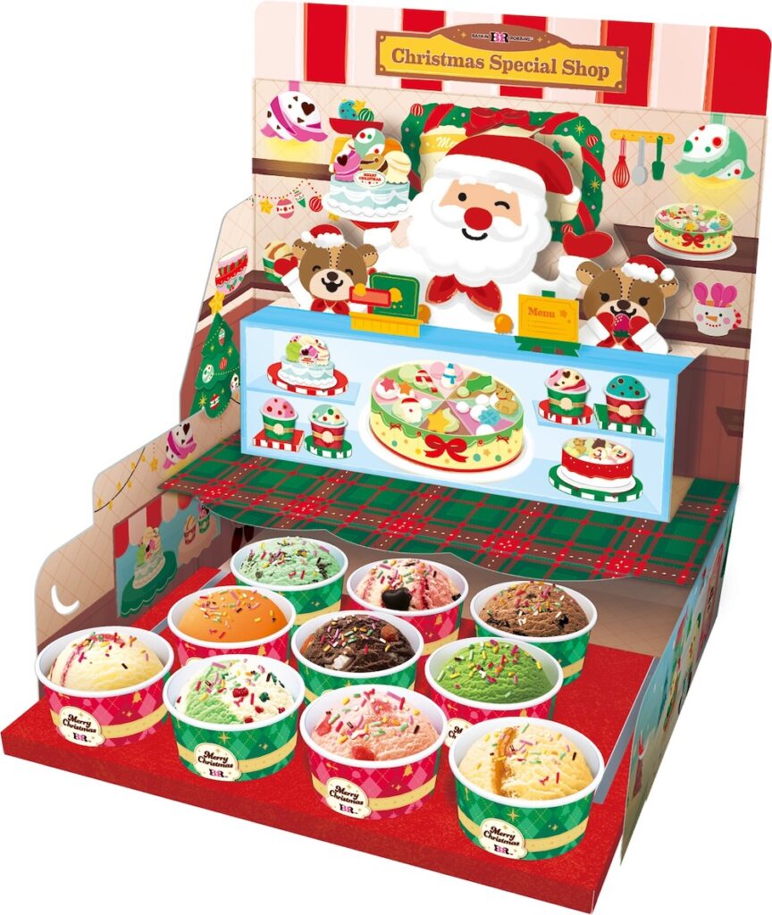 「クリスマス パーティーセット」スモール10個・税込み4,100円、レギュラー10個・税込み4,900円