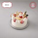 「クロリア(COLOLIE)」の限定50台の「ノエルフレーズ」4,351円