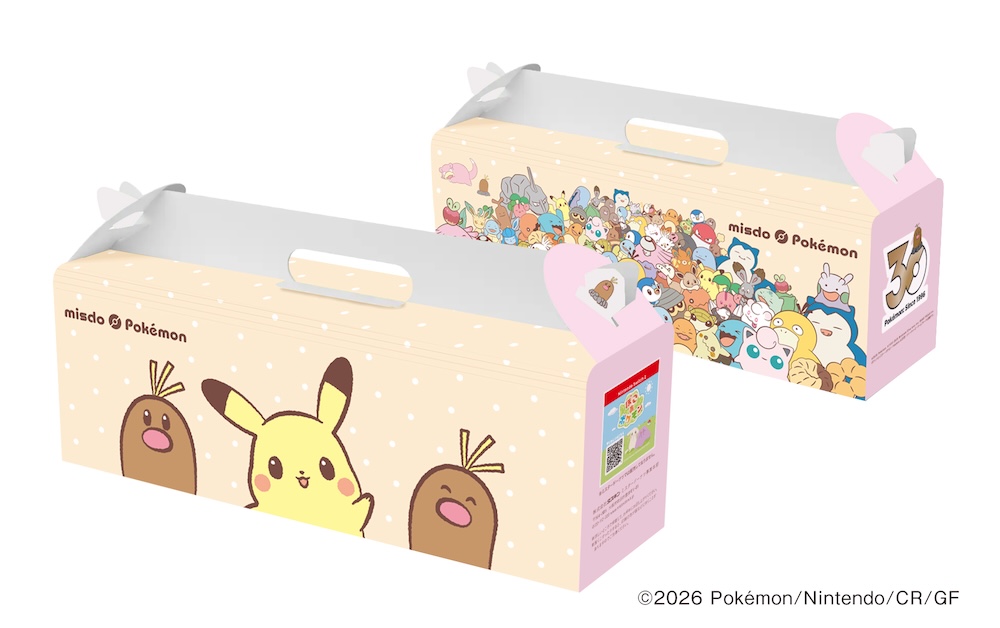 「みんなで集合！冬のポケモンキャンペーン」パッケージイメージ