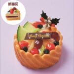 「Xmasフルーツシャルロット」税込み3,780円