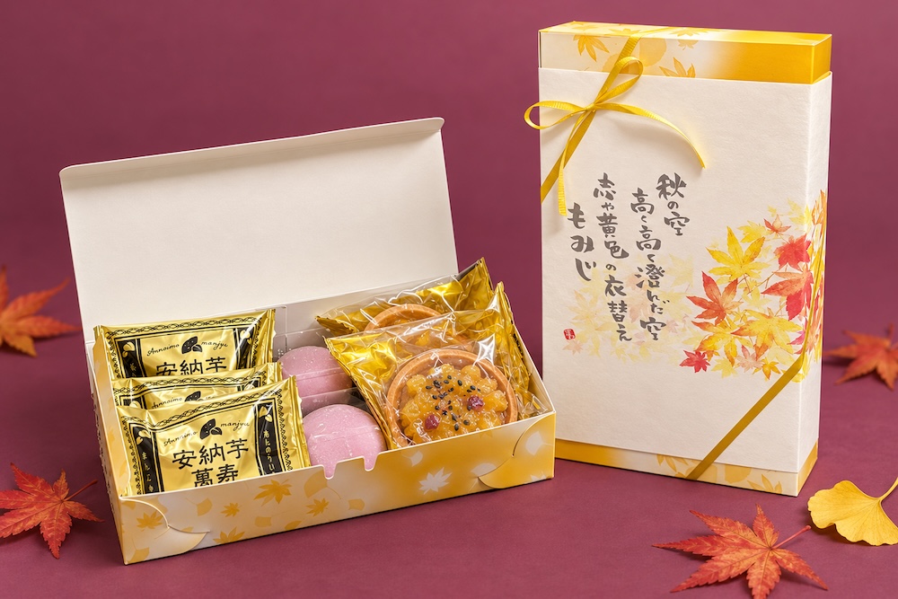 オンラインショップ限定「さつまいもスイーツ3種セット」税込み2,200円
