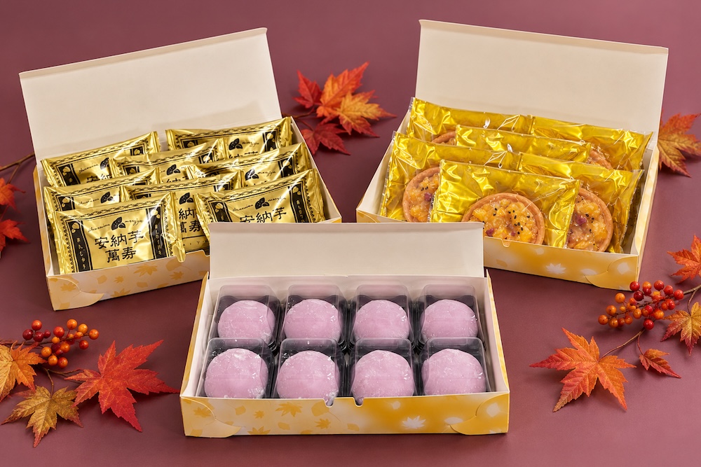 「お菓子のたいよう」芋スイーツ3種のイメージ