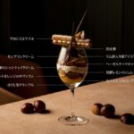 「節気」「カフェ 節気」および「Nine Tails」にて販売されるシーズナルパフェ「栗」単品・税込み3,800円、コース料理のデザートをパフェに変更する場合・税込み1,500円(いずれもサービス料含む)