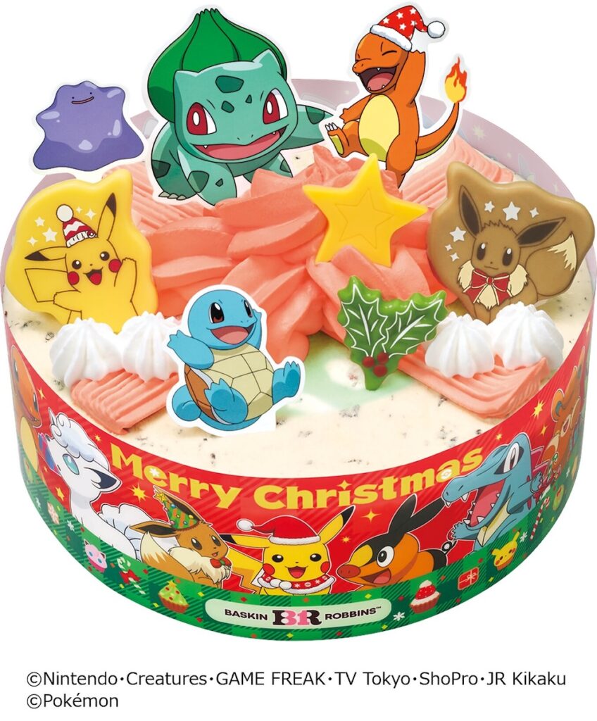 「ポケモン クリスマス アイスクリームケーキ」税込み4,400円
