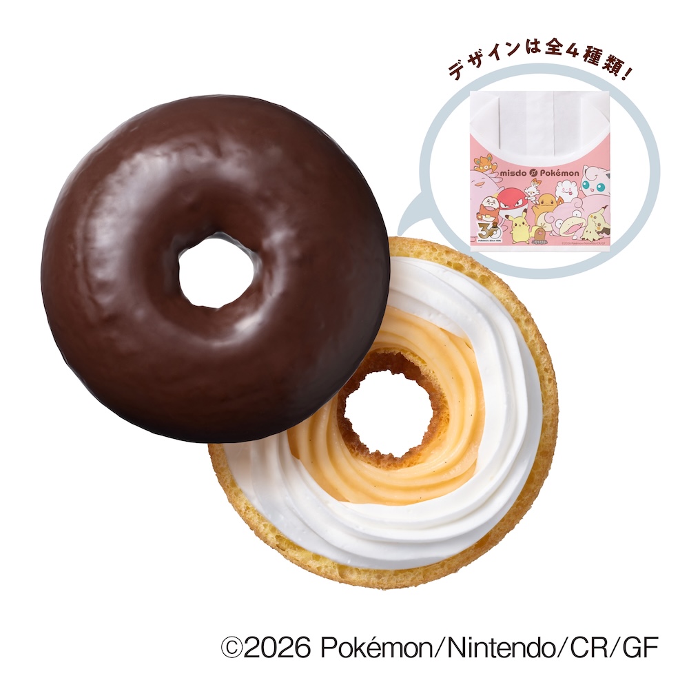 「ポケモンたちの あつまれ！エンゼル＆カスタード」テイクアウト・税込み237円、イートイン・税込み242円