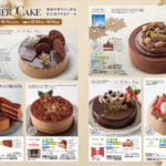 「平和堂2026クリスマスケーキ」イメージ