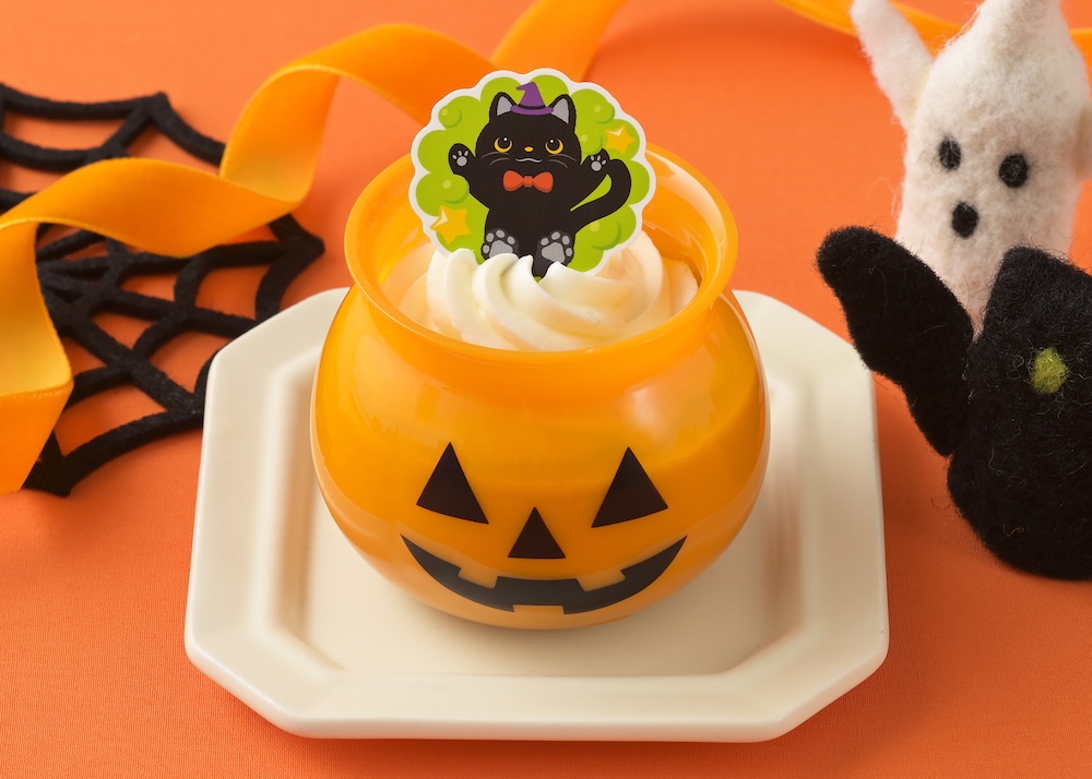 「パンプキンプリン」税込み476円
