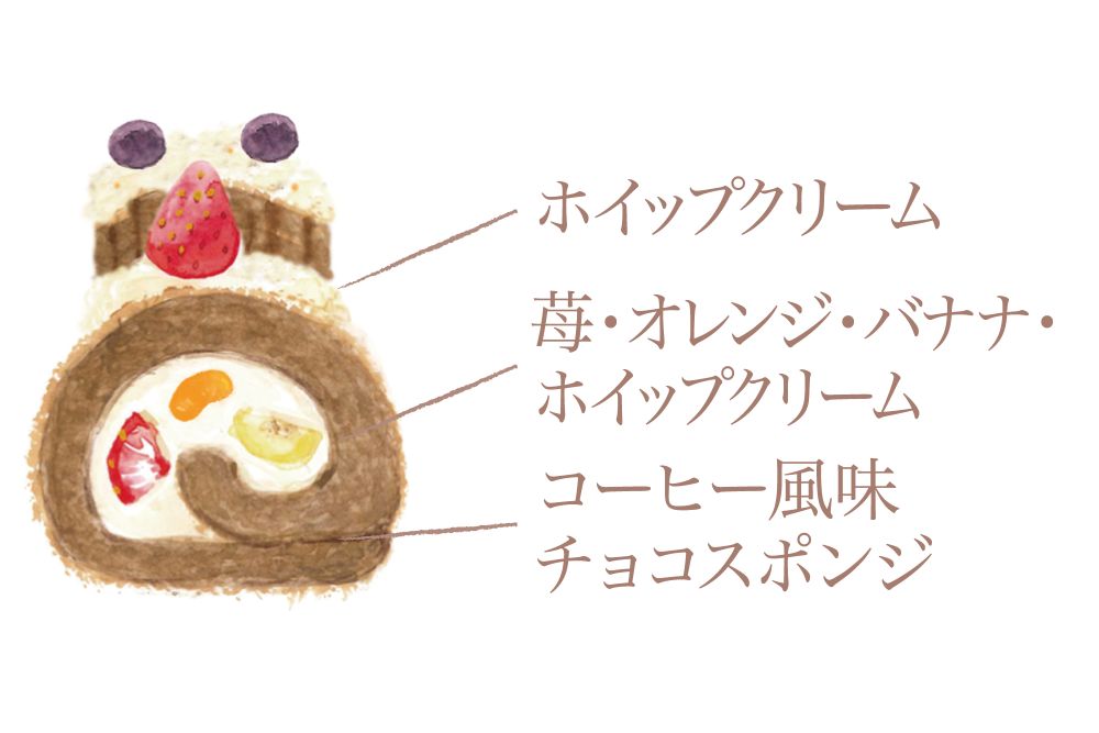 「ブッシュ・ド・ノエル」税込み5,000円