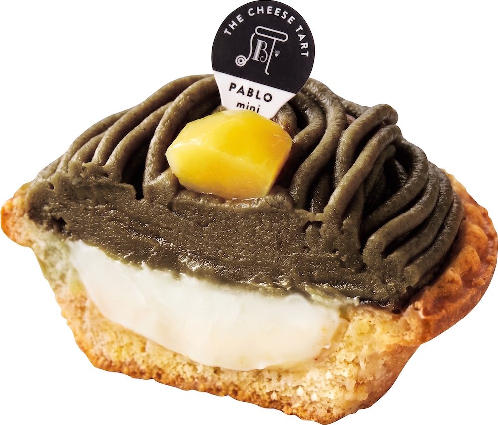「PABLO mini - ほうじ茶モンブラン」イメージ