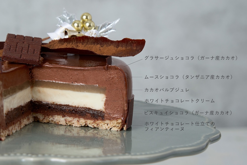 「チョコレートケーキ -Christmas Edition-」税込み5,500円