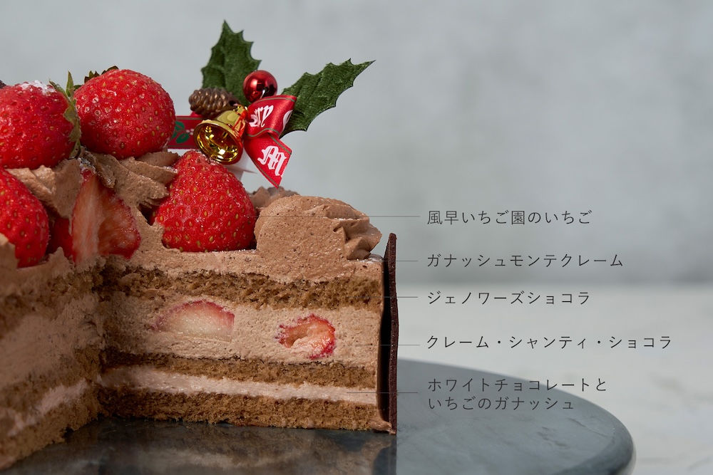 「苺のチョコレートショートケーキ」税込み6,000円