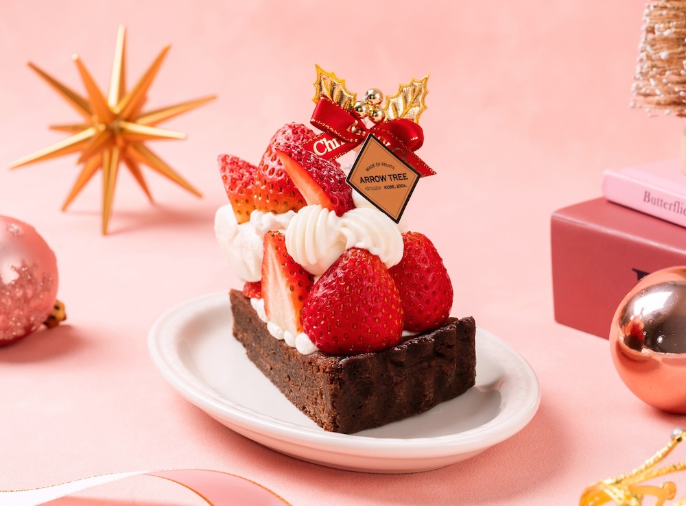 「X’mas あまおうタルト ショコラ」税込み1,381円