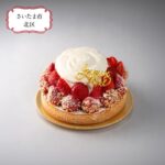 「カズ ベイク(Kazu Bake)」の限定50台の「たっぷり苺とわた雪のタルト」5,980円