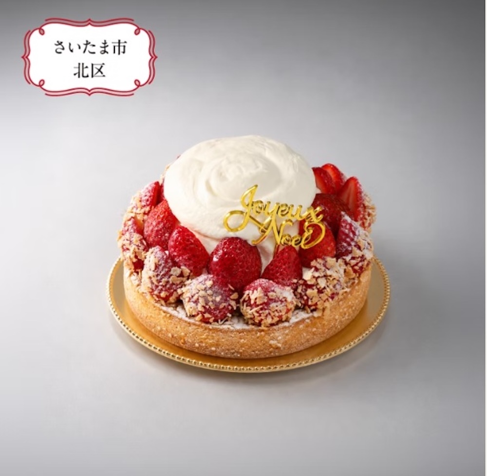 「カズ ベイク（Kazu Bake）」の限定50台の「たっぷり苺とわた雪のタルト」5,980円