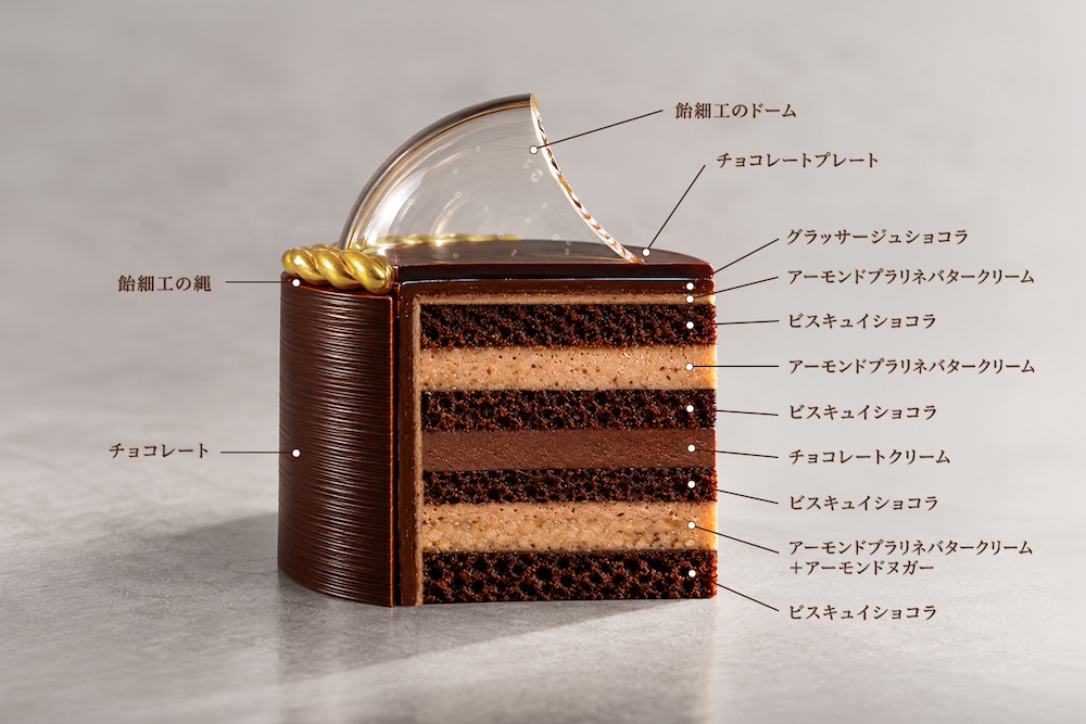 「Holiday Voyageショコラケーキ2026」イメージ