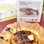 「tsunagu 発酵カシューチーズケーキ」イメージ