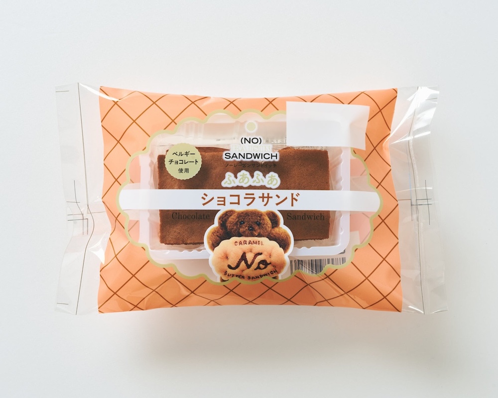「ふあふあショコラサンド」税込み386円