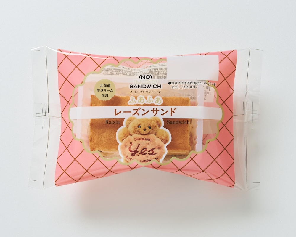 「ふあふあレーズンサンド」税込み386円